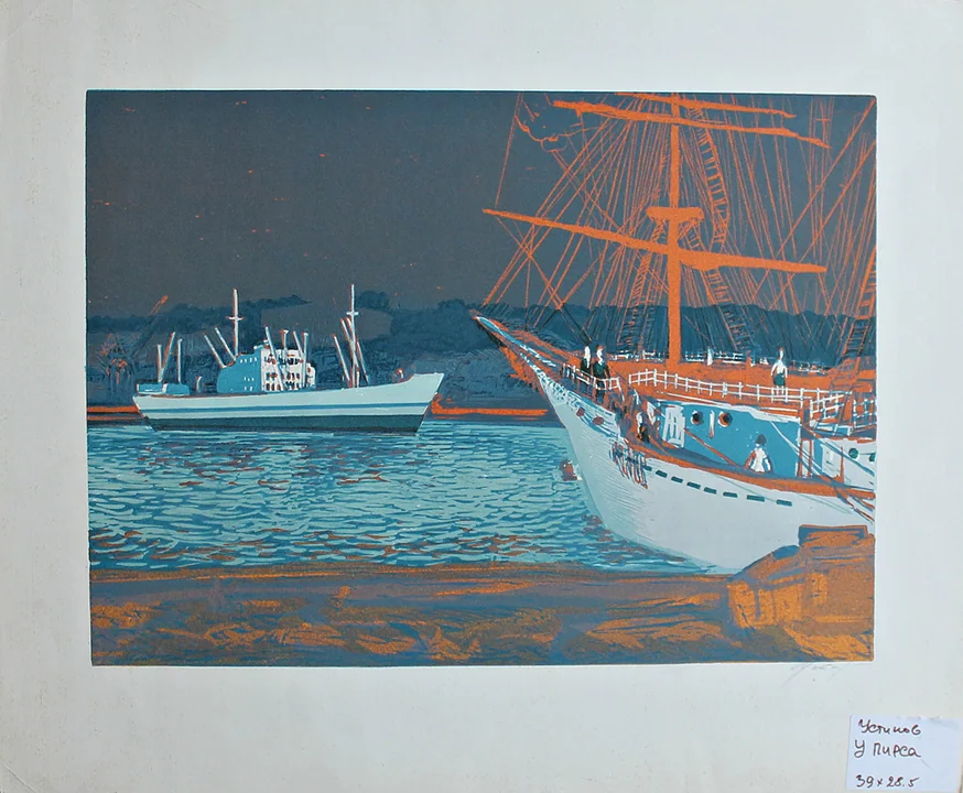 lot 130. «У пирса»
