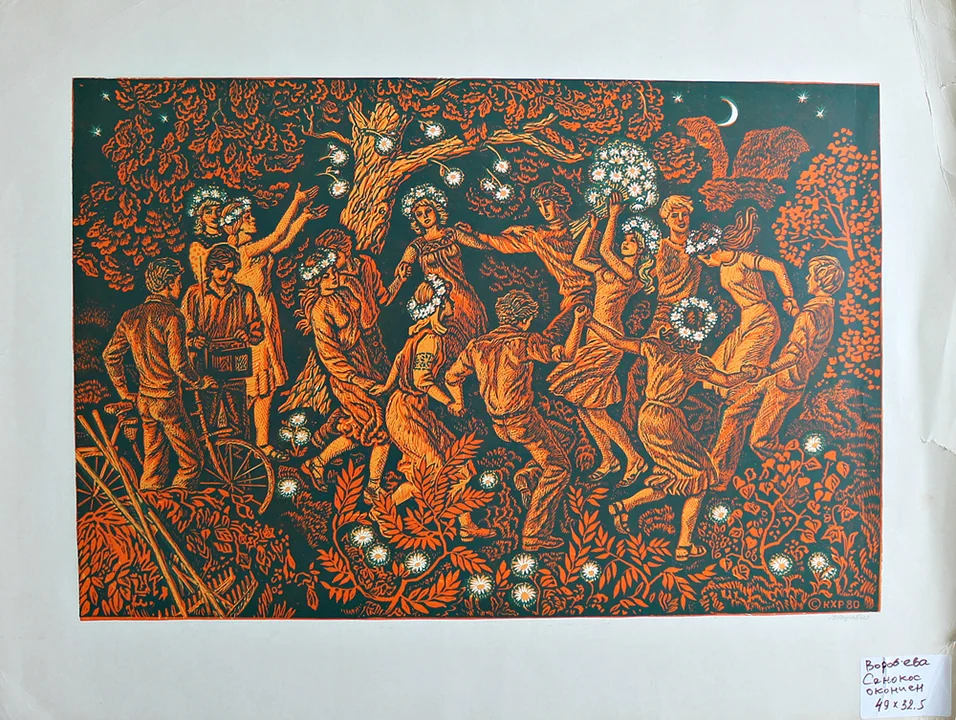 lot 132. «Сенокос окончен»