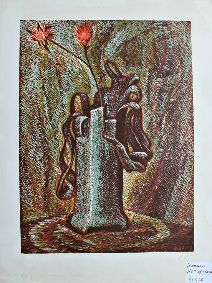 lot 163. «Натюрморт»