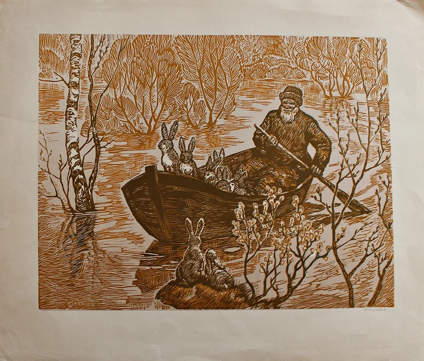 lot 64. «Дед Мазай и зайцы»