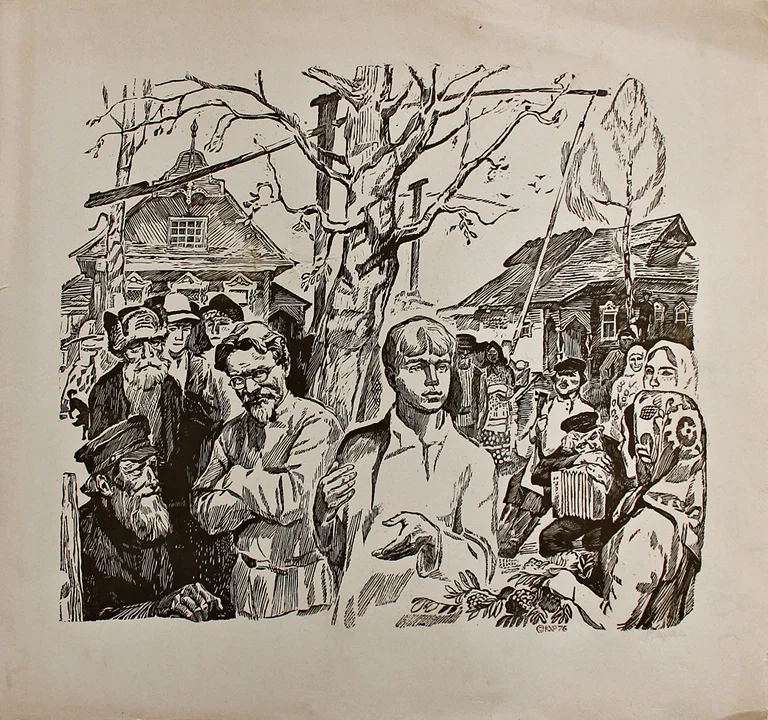 lot 67. «Сергей Есенин и Калинин М. И.»