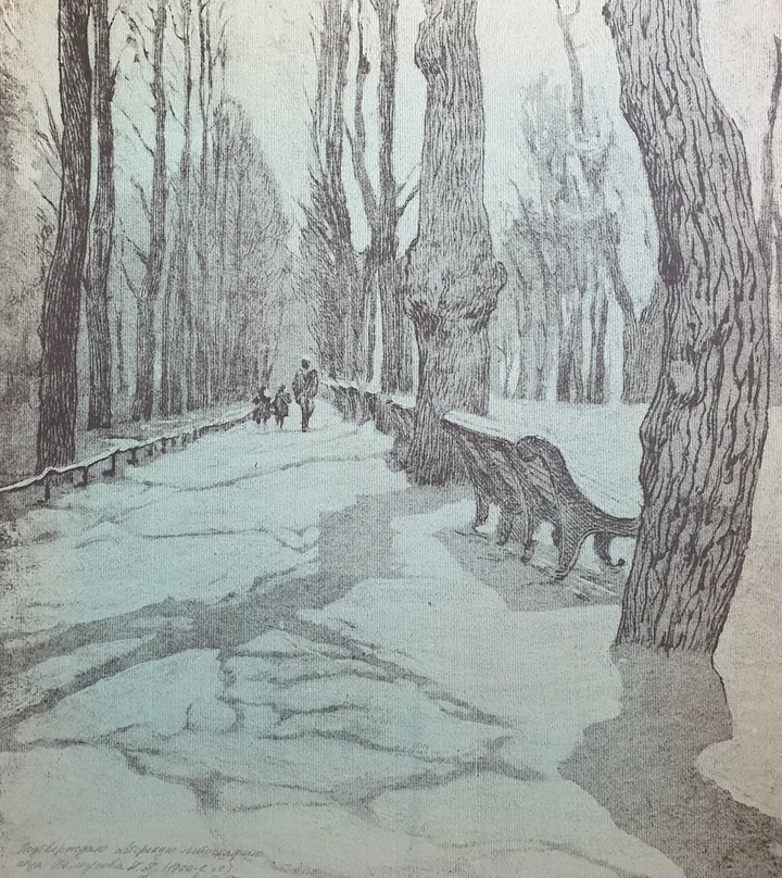 Пейзаж