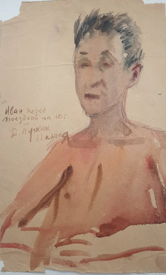 lot 93. «Иван перед поездкой на юг»