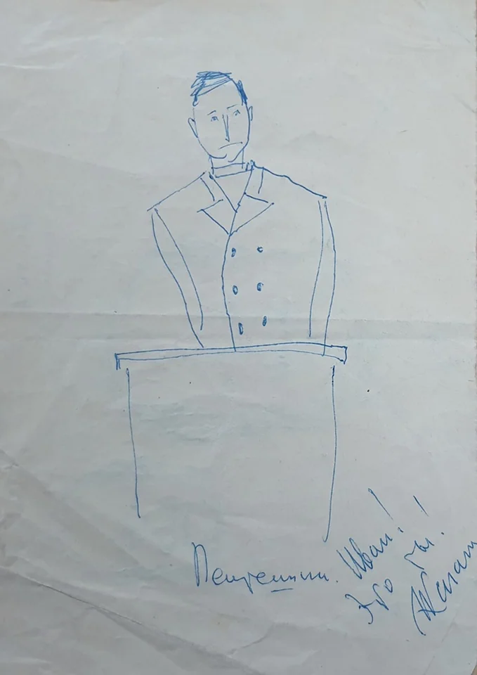Каганович Авраам Львович