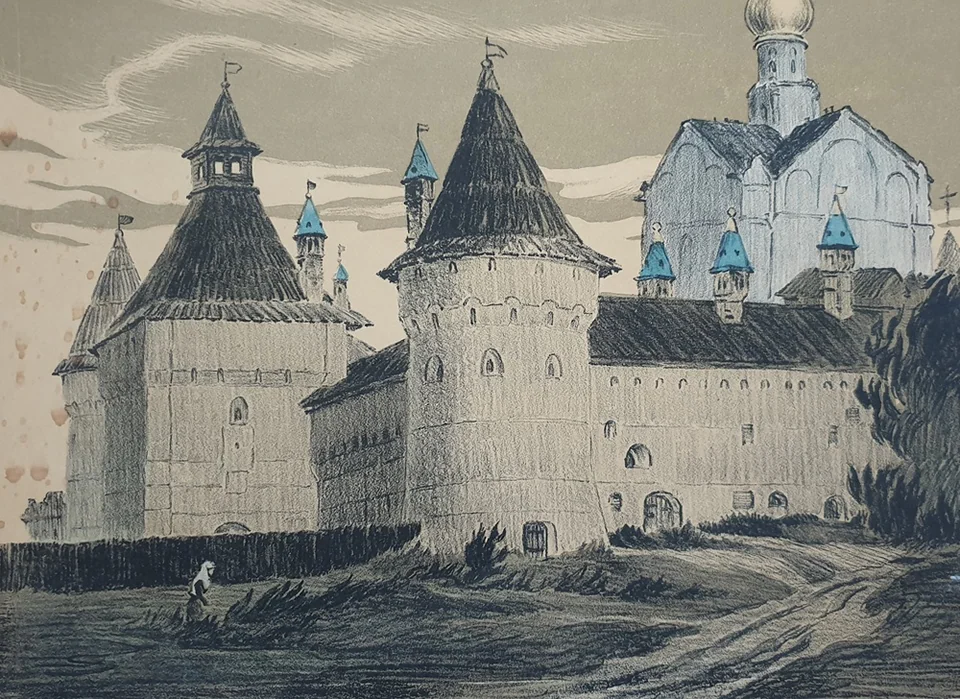 lot 101. «Ростов. Кремль»