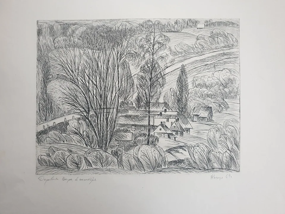 lot 128. «Деревня Выра, 4 октября»