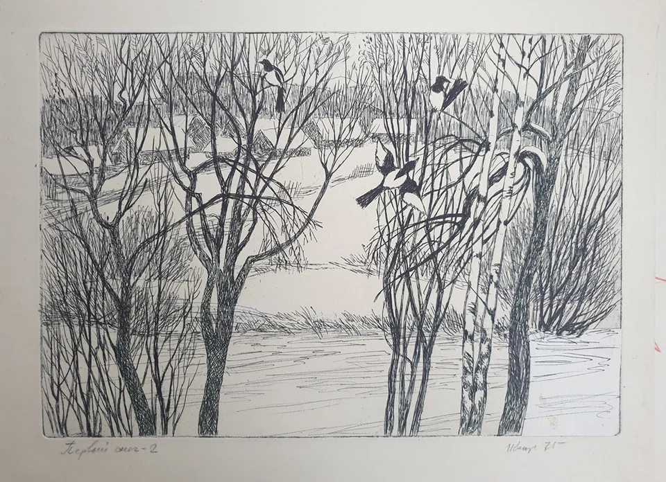 lot 122. «Первый снег»