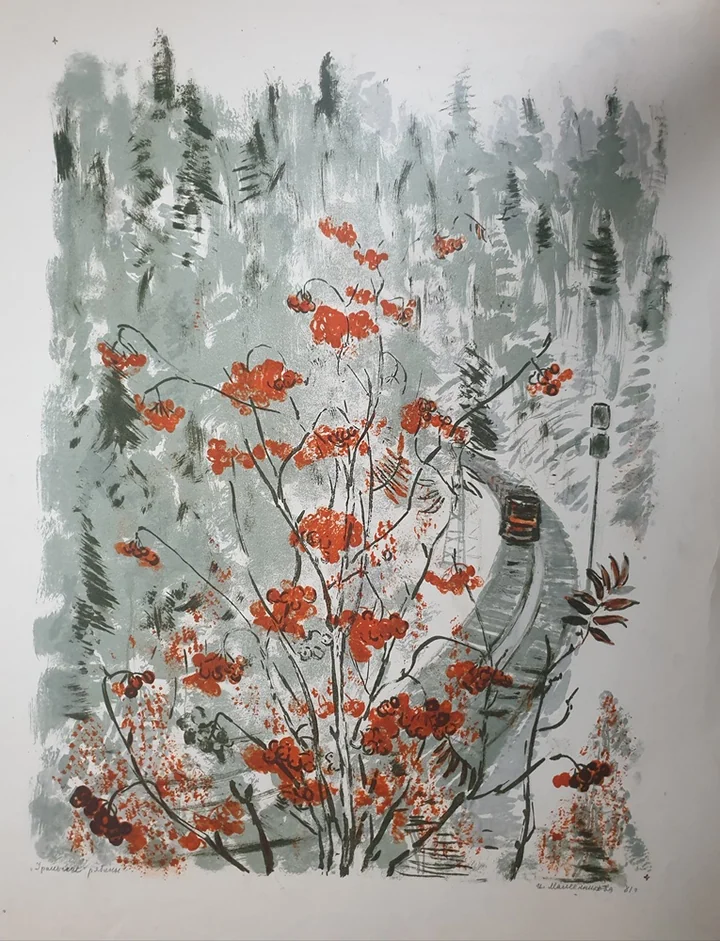 lot 146. «Уральские рябины»