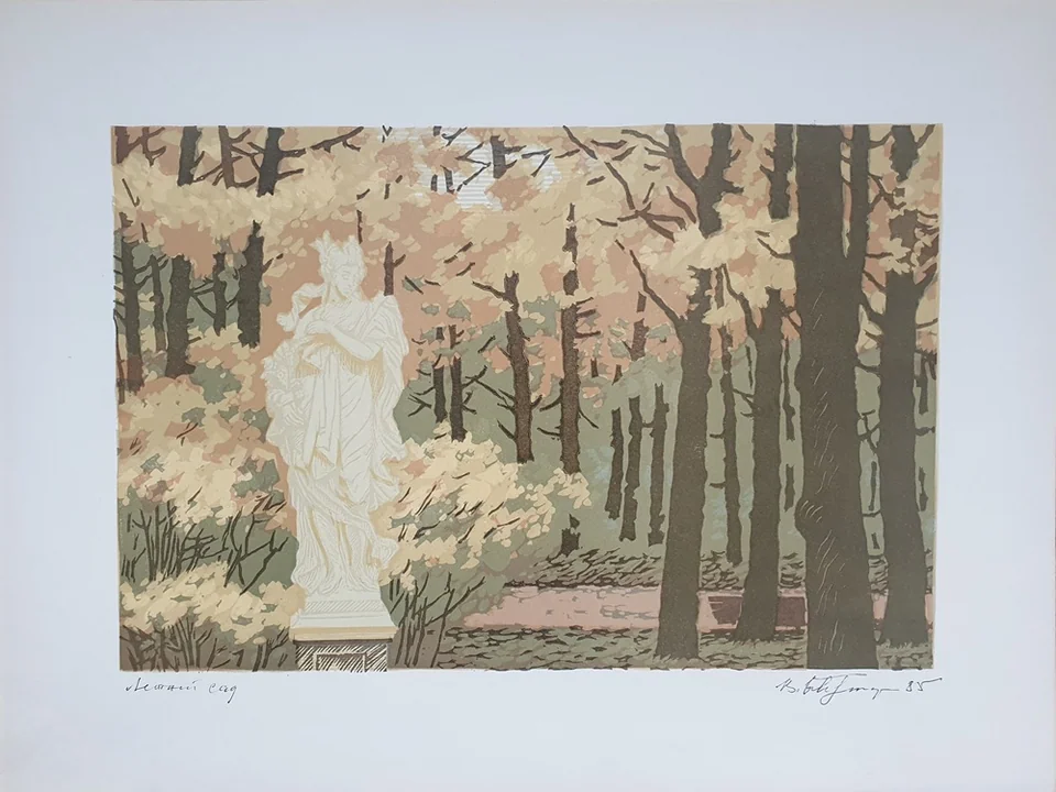 lot 8. «Летний сад»