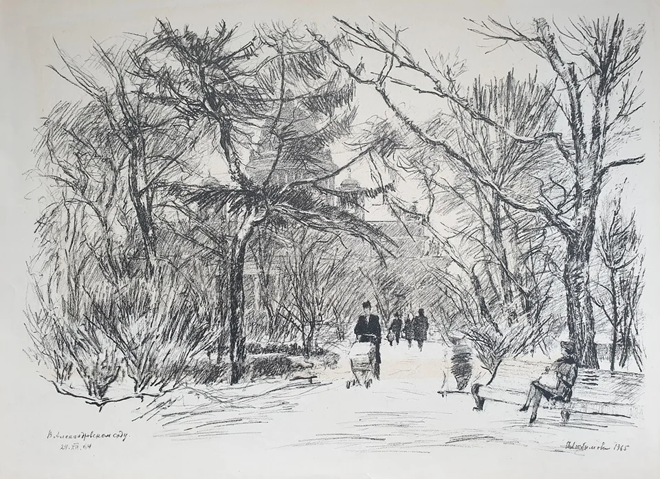 lot 22. «В Александровском саду»