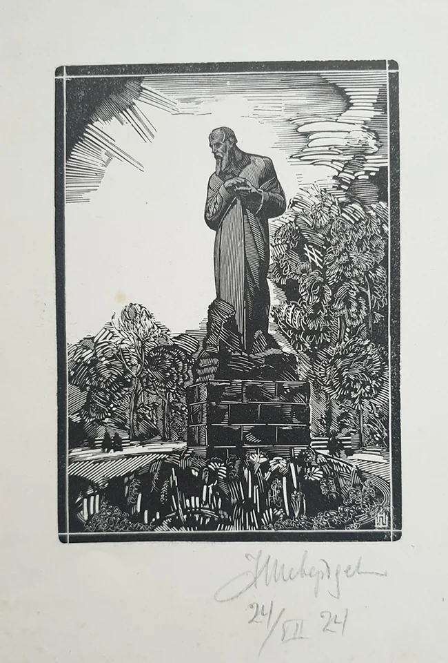 lot 60. «Памятник Ф.Достоевского»
