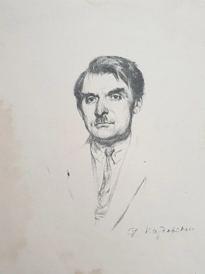 Кардовский Дмитрий Николаевич