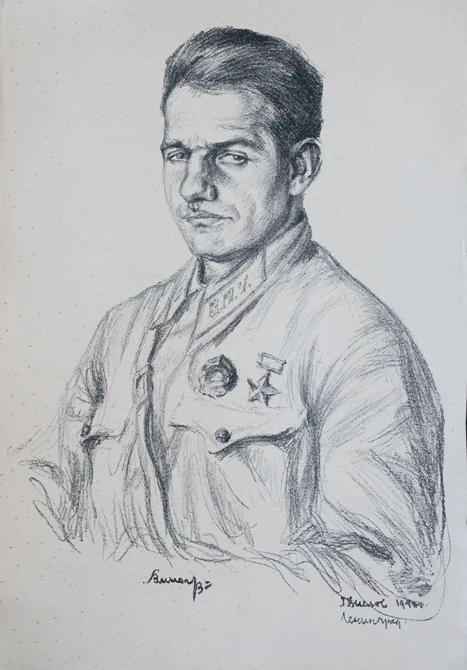lot 126. «Портрет»