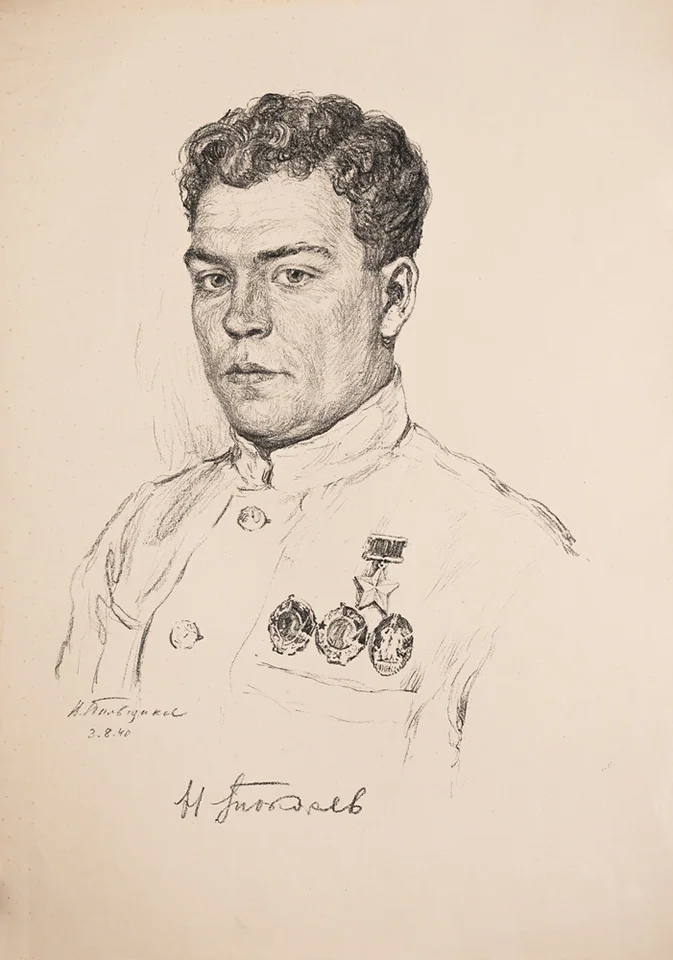lot 128. «Портрет»