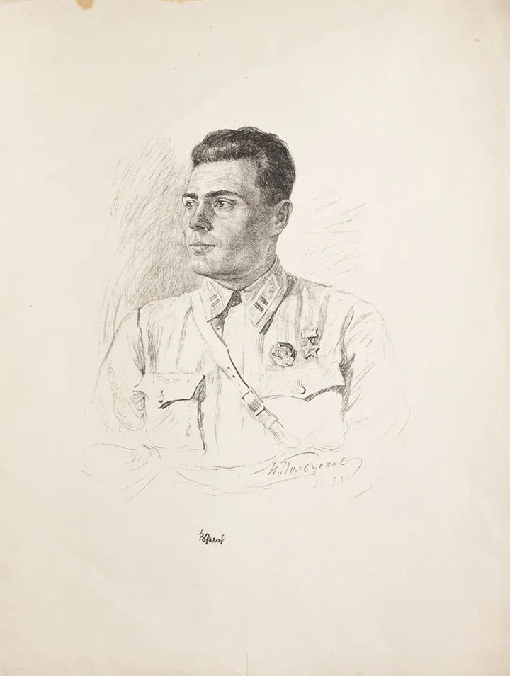 lot 127. «Портрет»