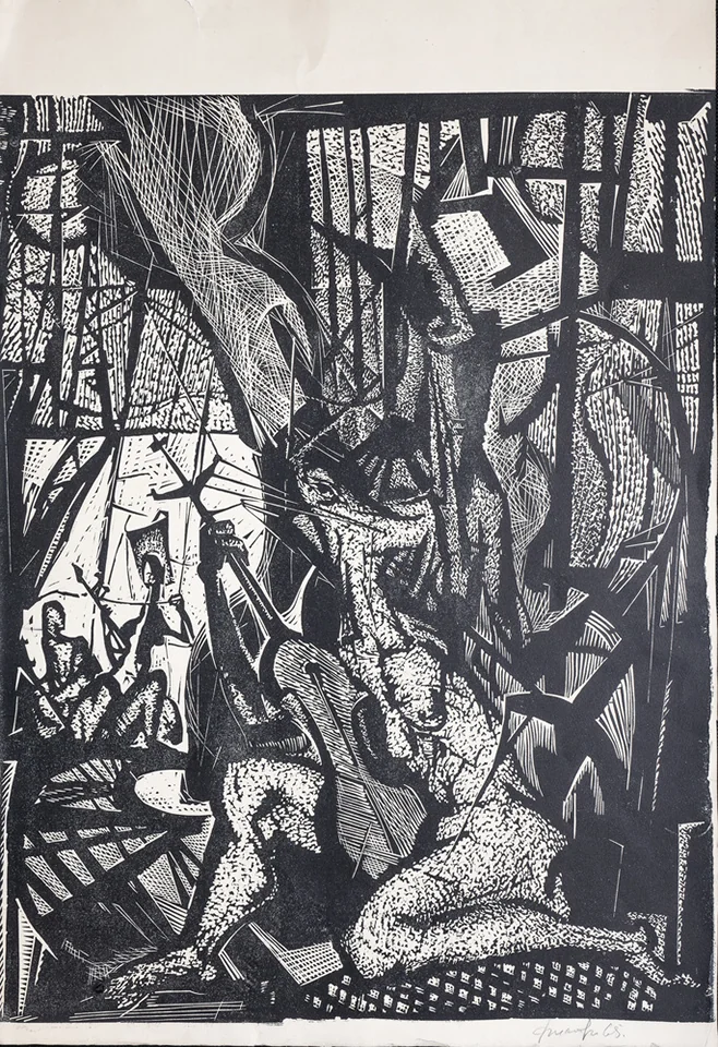lot 138. «Абстракция»