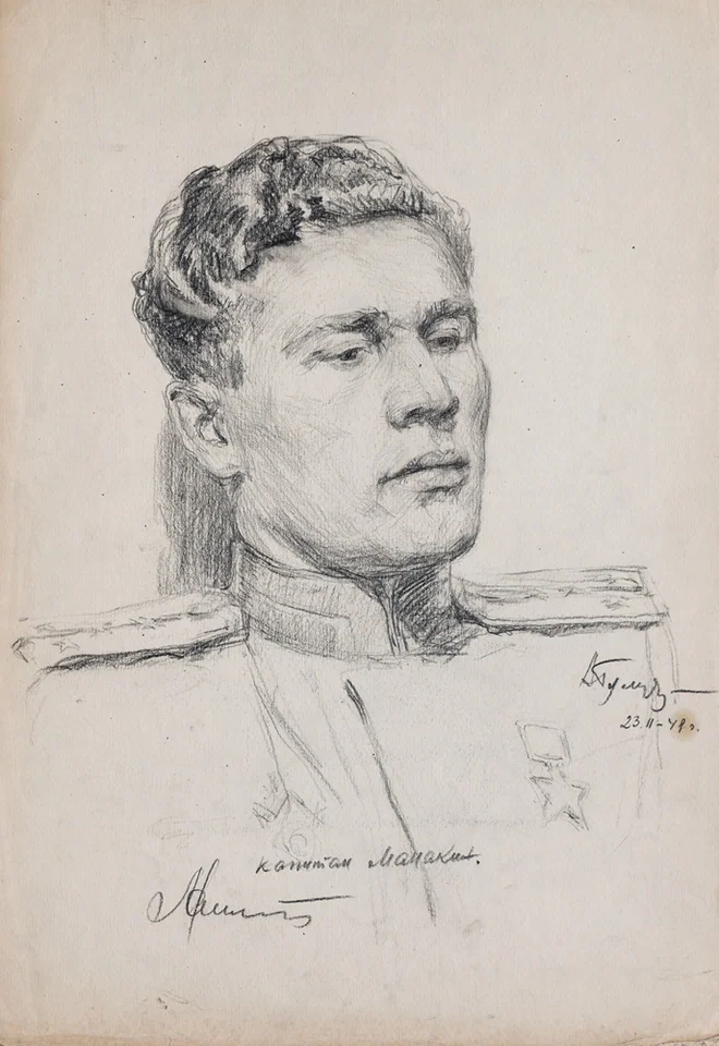 lot 158. «Портрет Героя Советского Союза капитана Манакина М.Г.»