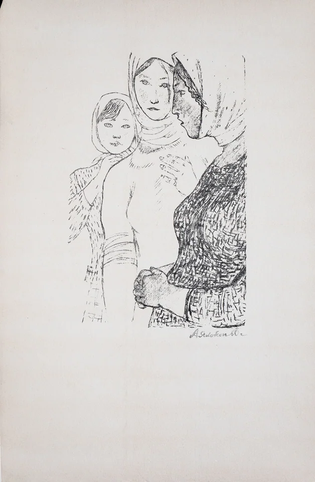 lot 148. «Новгородские девчонки»