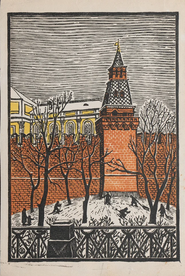 Вараксин И.