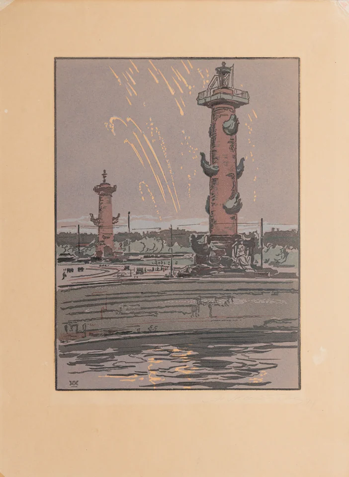lot 72. «Ленинград. Салют в честь взятия Нарвы»