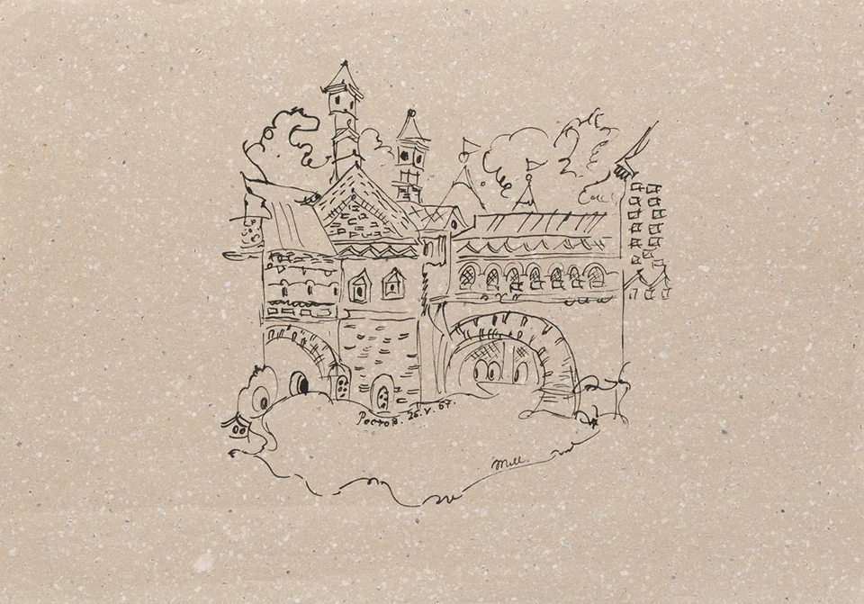 lot 88. «Ростов»