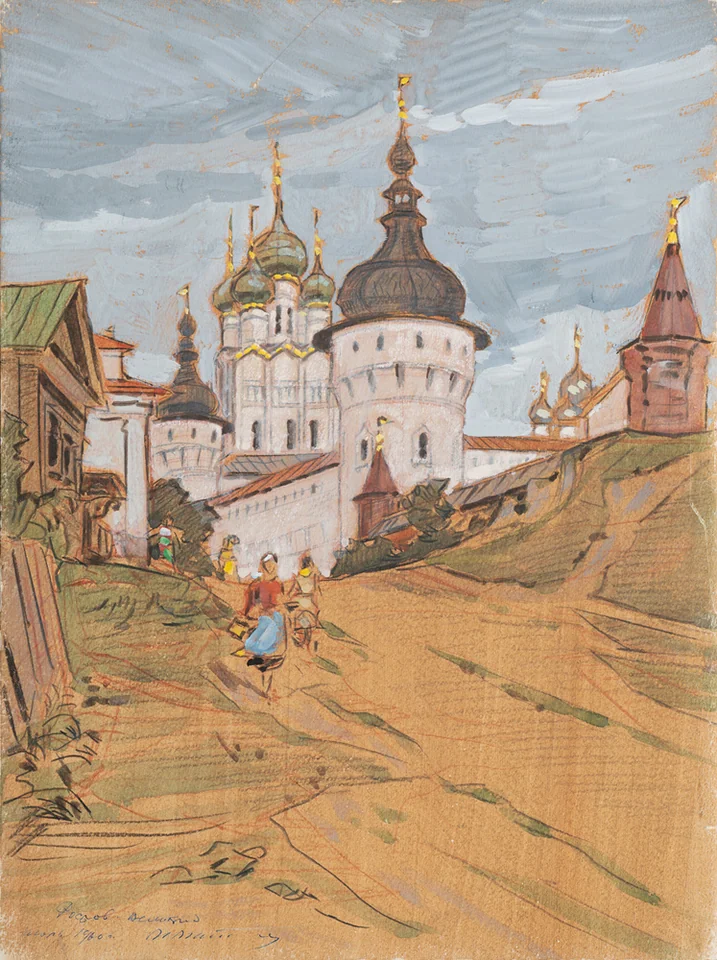 lot 75. «Ростов Великий»