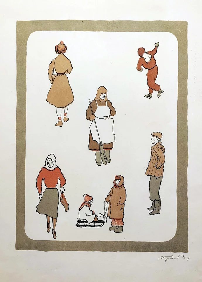 lot 14. «Фигуры»