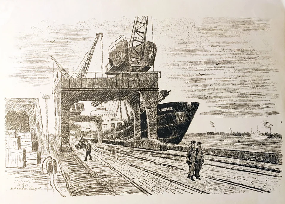 lot 15. «В порту»