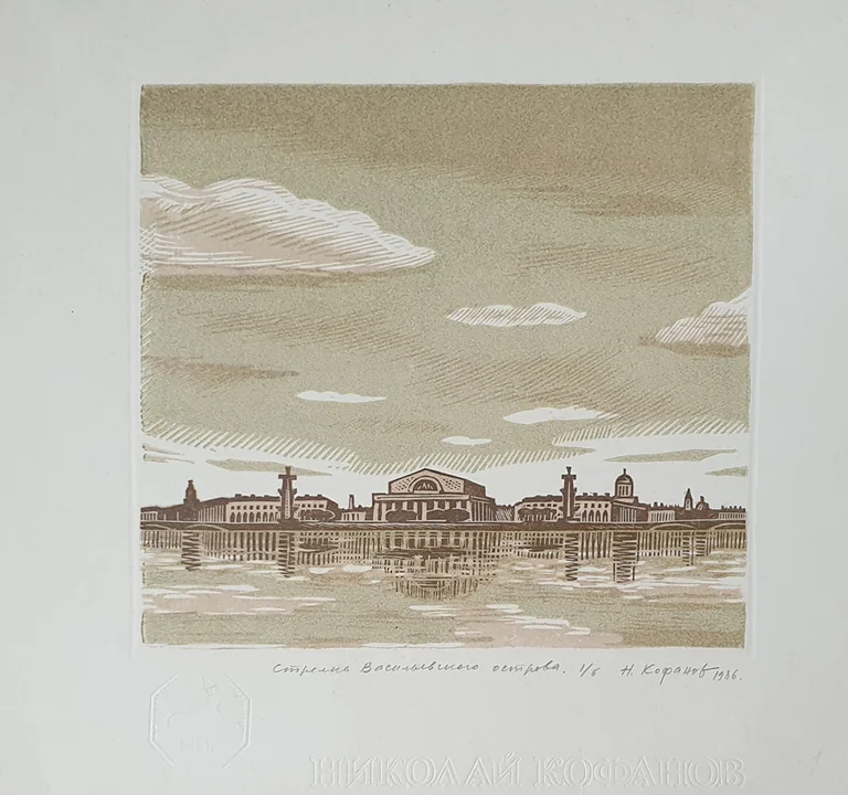 lot 51. «Стрелка Васильевского острова»