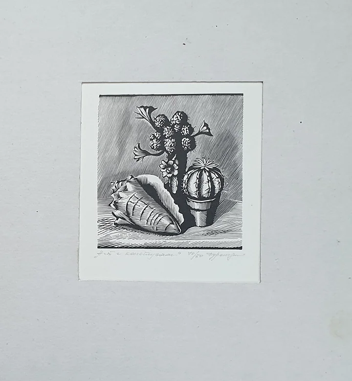 lot 61. «Натюрморт с кактусами»