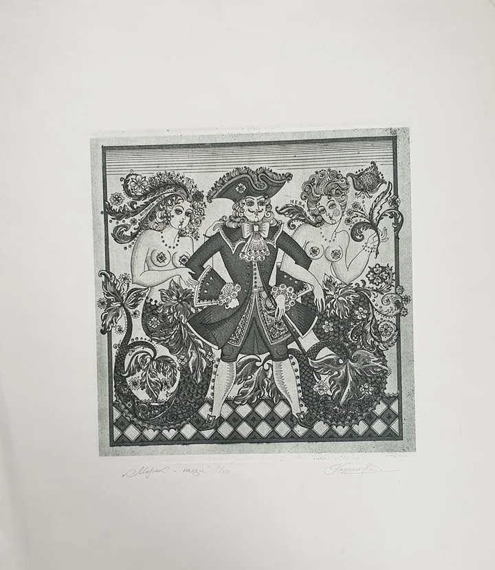 lot 64. «Моряк и наяды»