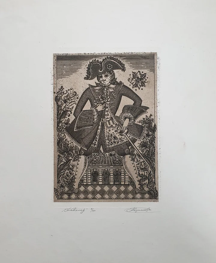lot 67. «Кавалер»