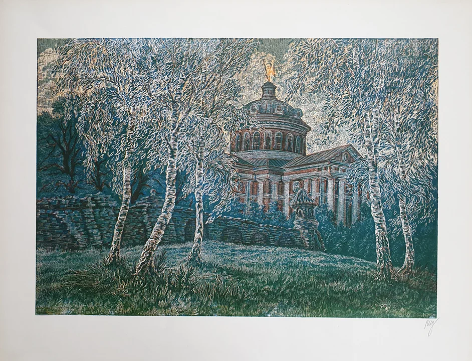 lot 74. «Березы»
