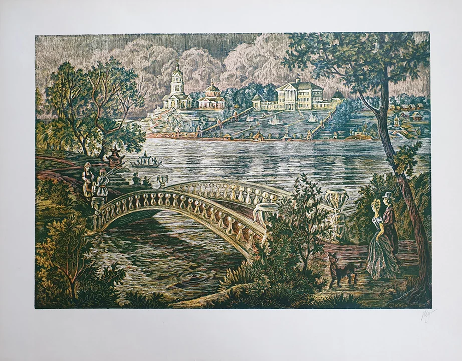 lot 75. «Век минувший»