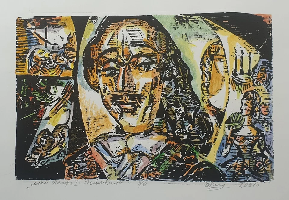 «Лики Петра I. Ассамблея»