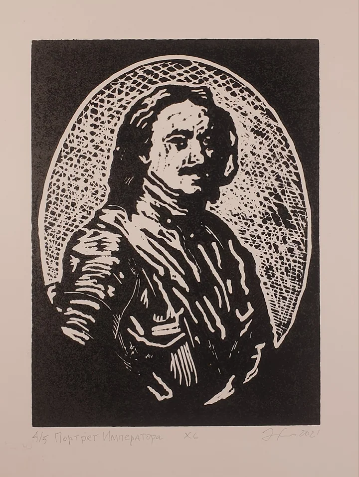 Зверлин Юрий Викторович