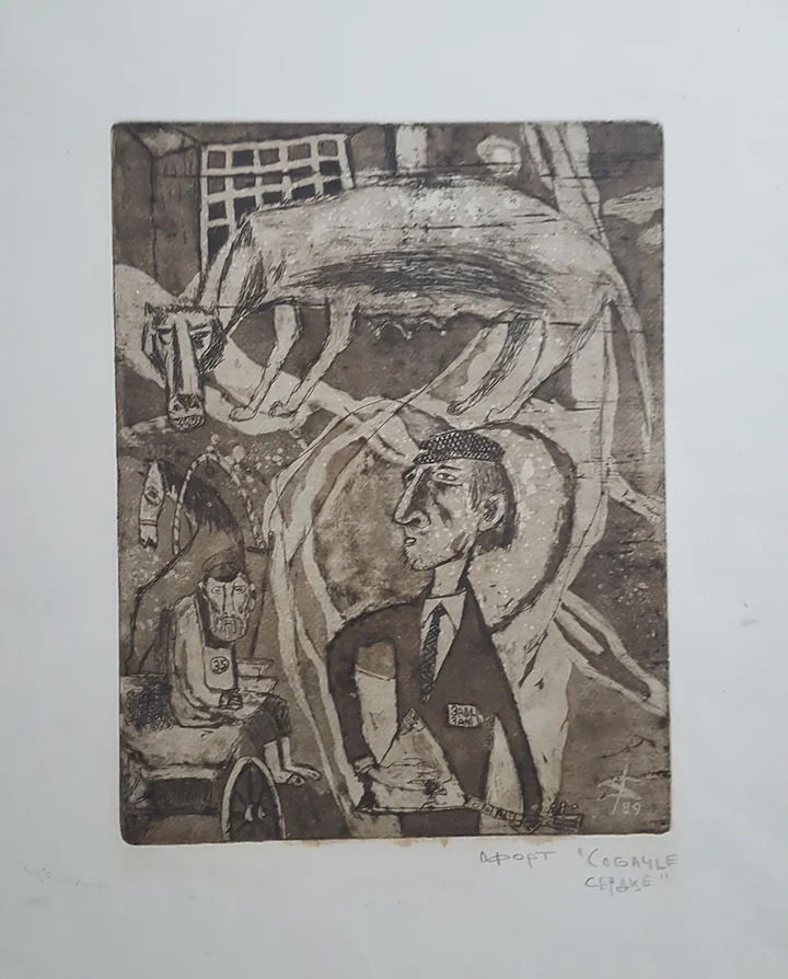 «Собачье сердце», Кондратьев Дмитрий Сергеевич  