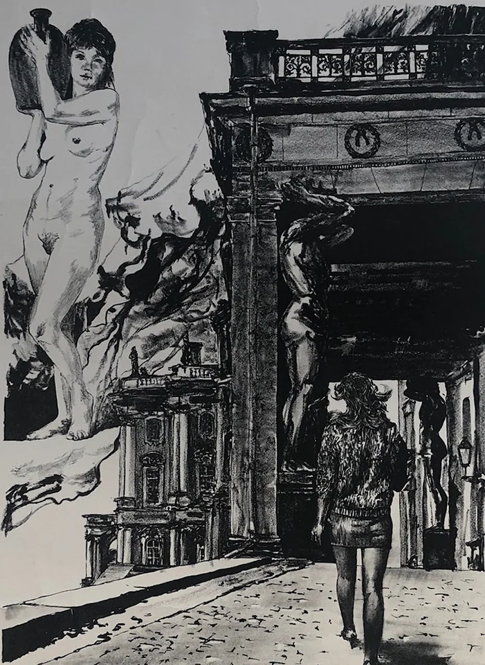 lot 31. «У Атлантов»