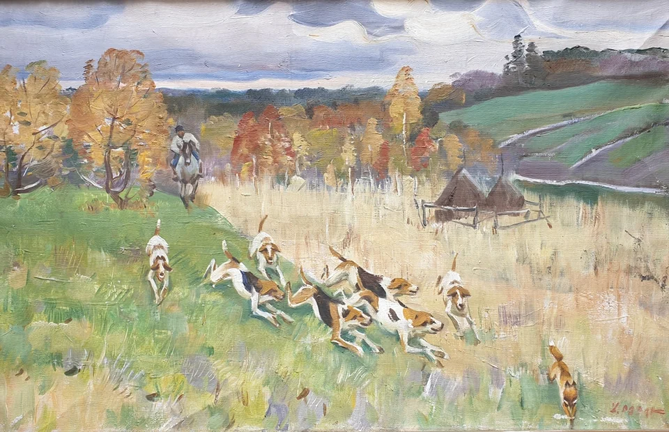 lot 38. «Гончие»