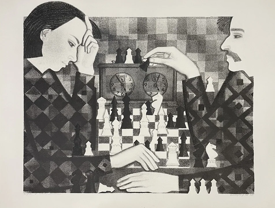 «Игра в шахматы»
