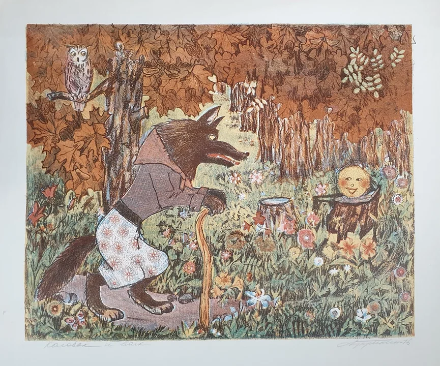 «Колобок с волком»