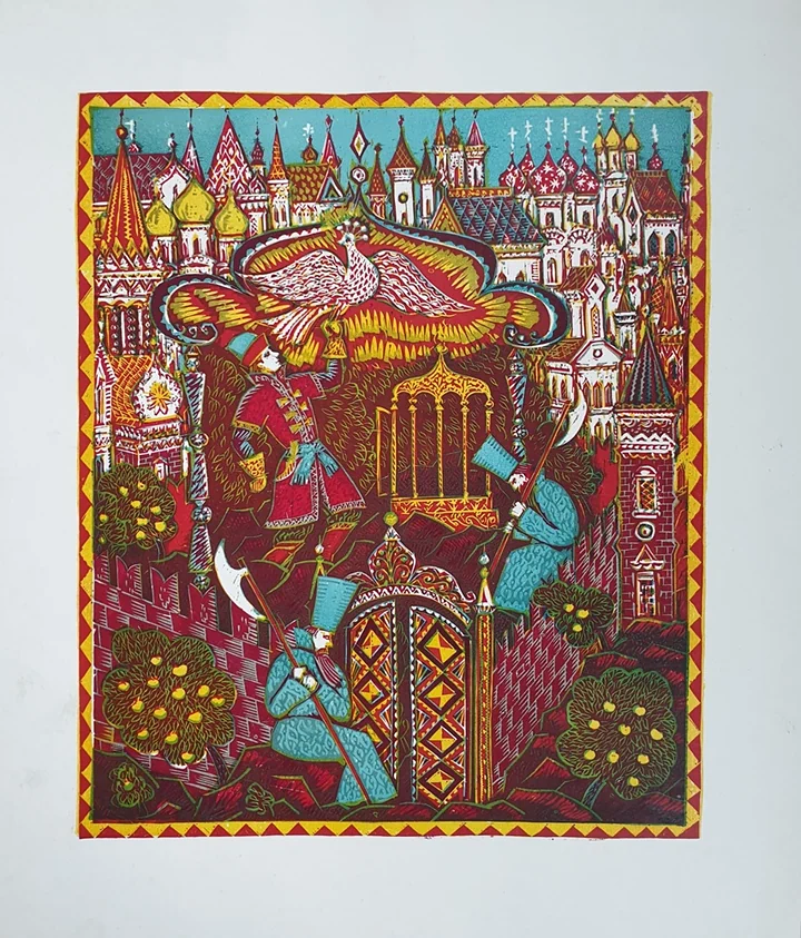 lot 26. «Жар-Птица»