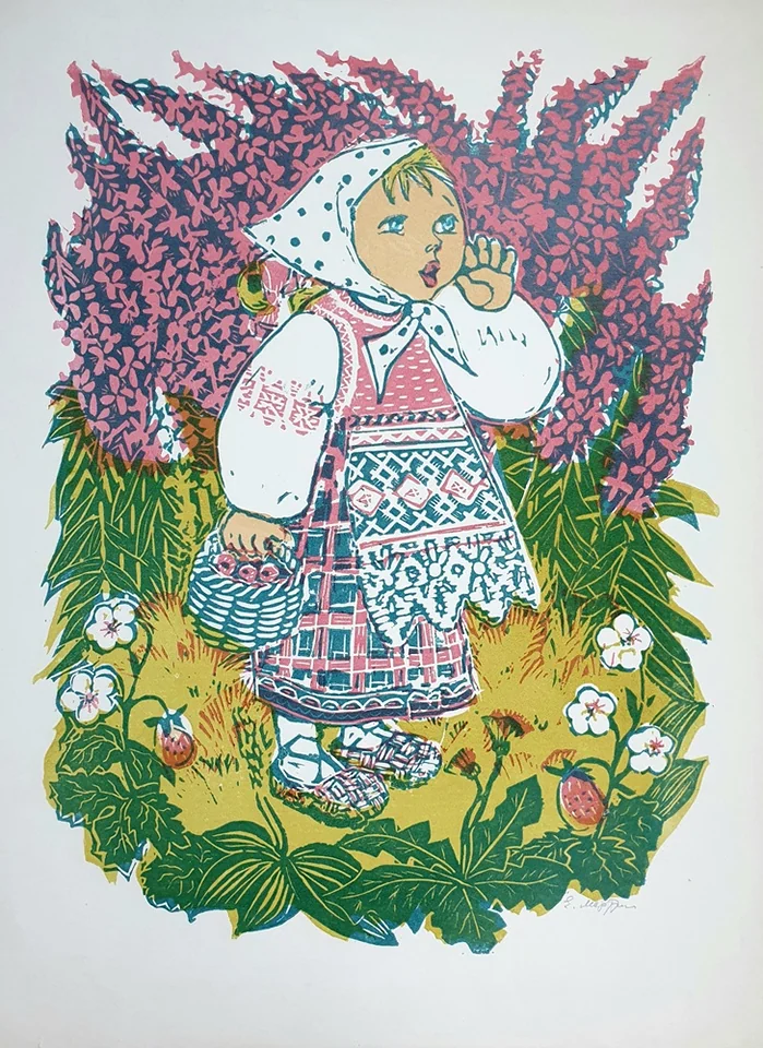 «Маша»
