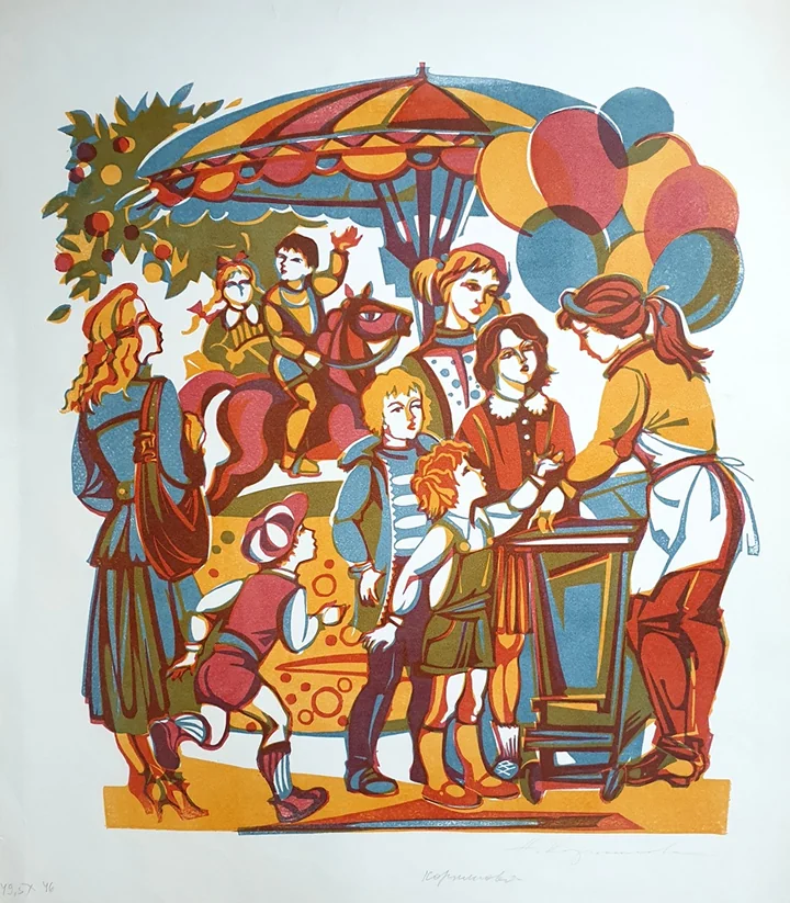lot 69. «В парке развлечений»