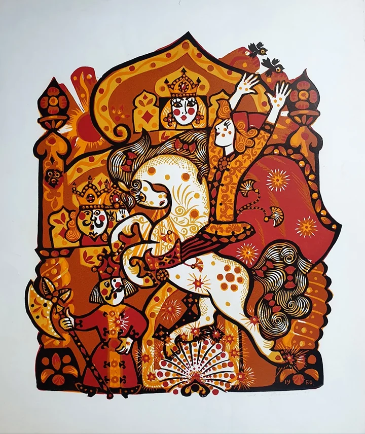 lot 77. «Сивка-бурка»