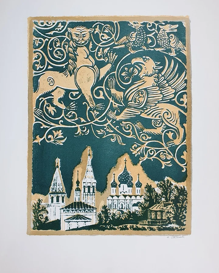 lot 9. «Лев и грифон»
