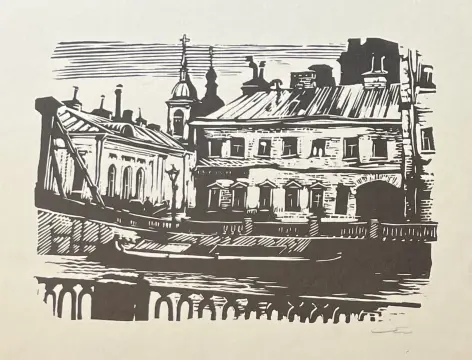 &laquo;Петербург Достоевского. Цепной мост&raquo;, Ушин Андрей Алексеевич