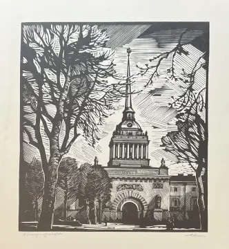 Аукцион № 39, графика