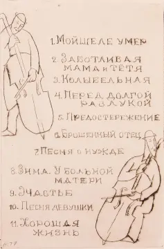 &laquo;Эстамп&raquo;, Каплан Анатолий Львович, живопись соцреализма, советская графика, купить этюд сесоюзных выставок, натюрморт СССР, пейзаж советских художников, жанровая картина 1950-1980, портрет эпохи оттепели, ленинградская школа живописи