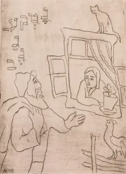 &laquo;Эстамп&raquo;, Каплан Анатолий Львович, живопись соцреализма, советская графика, купить этюд сесоюзных выставок, натюрморт СССР, пейзаж советских художников, жанровая картина 1950-1980, портрет эпохи оттепели, ленинградская школа живописи